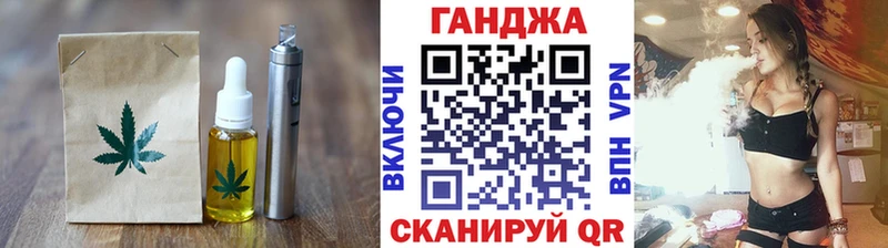 Canna-Cookies конопля Усть-Джегута