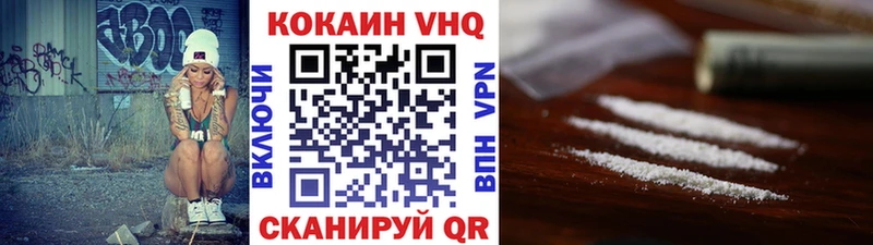 COCAIN Боливия дарк нет формула Усть-Джегута