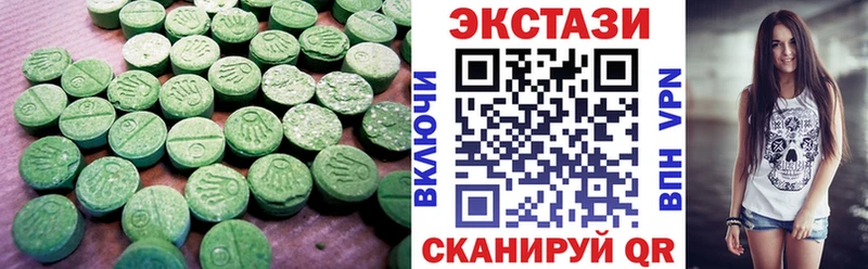 площадка наркотические препараты  Усть-Джегута  Ecstasy Punisher 