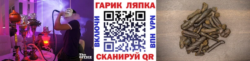 купить наркоту  Усть-Джегута  ГАШ гашик 
