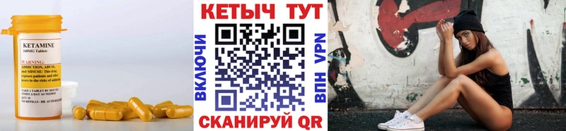 где продают наркотики  Усть-Джегута  КЕТАМИН ketamine 