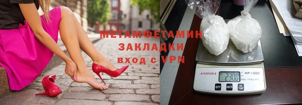 прущие грибы Россошь