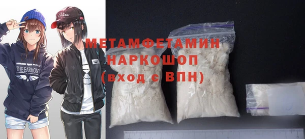 mdpv Балахна