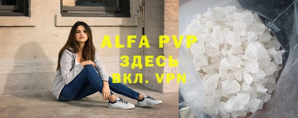 mdpv Балахна