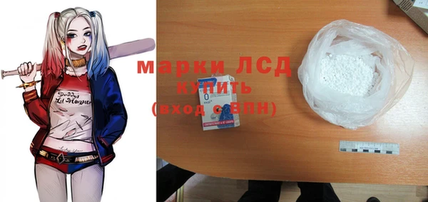 стаф Ростов