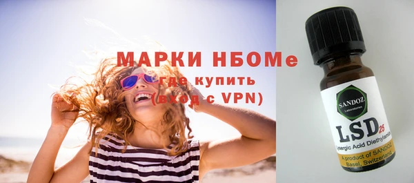 mdpv Балахна
