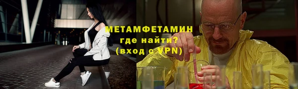 мяу мяу кристалл Балабаново