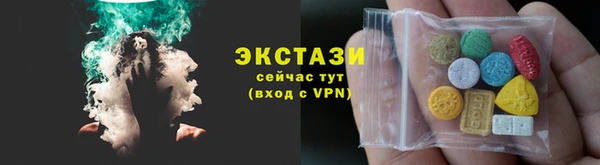 прущие грибы Россошь