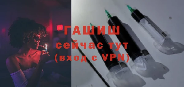 мяу мяу кристалл Балабаново