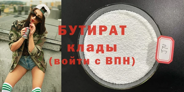 мяу мяу кристалл Балабаново