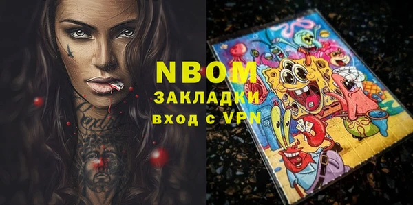 mdpv Балахна