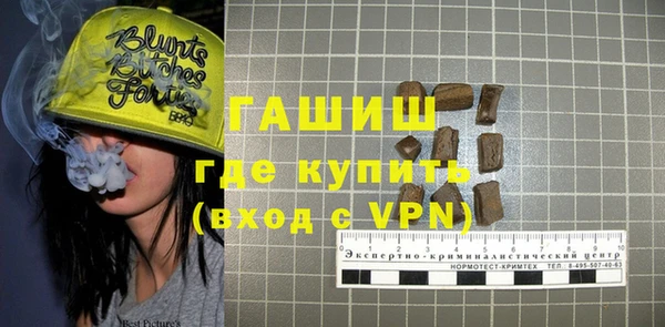 а пвп мука Рославль