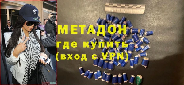мяу мяу кристалл Балабаново
