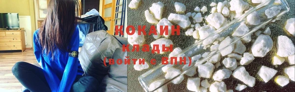 мяу мяу кристалл Балабаново