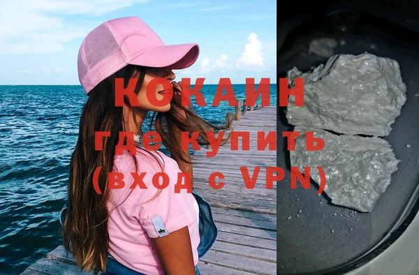 мяу мяу кристалл Балабаново