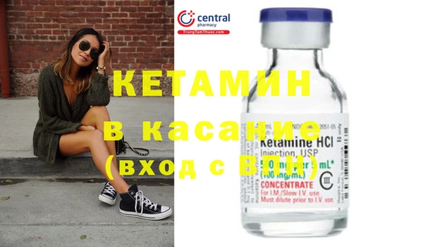 мяу мяу кристалл Балабаново