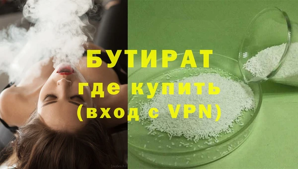 mdpv Балахна