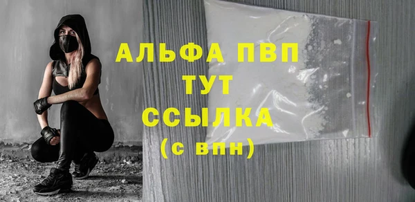 mdpv Балахна