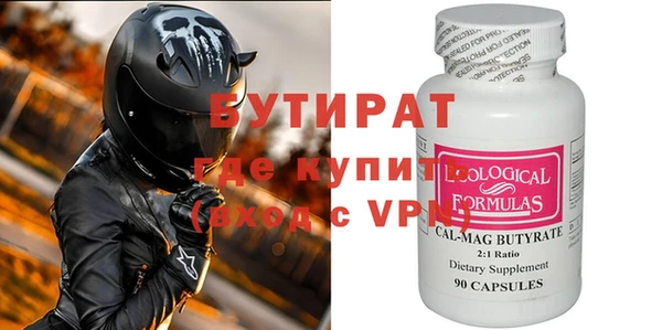 мяу мяу кристалл Балабаново