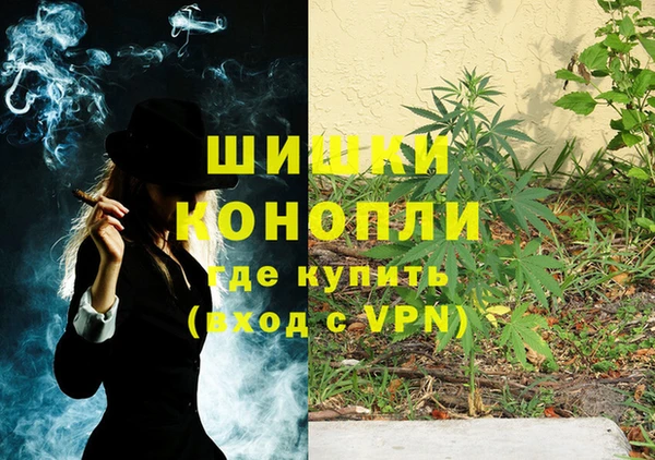 мяу мяу кристалл Балабаново