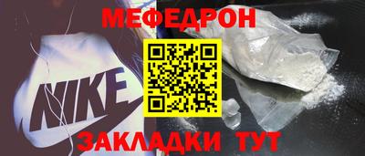 mdpv Донецк