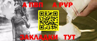mdpv Донецк