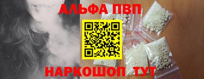 mdpv Донецк