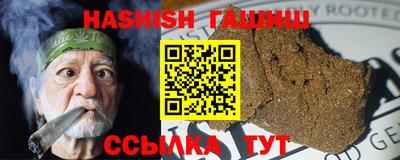 героин Дубна