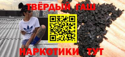 героин Дубна