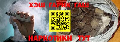 героин Дубна