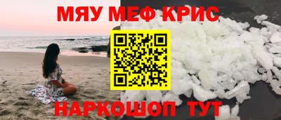 героин Дубна