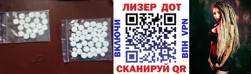 Лсд 25 экстази кислота  купить  цена  Усть-Джегута 