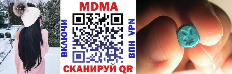 наркотики  Усть-Джегута  МДМА VHQ 