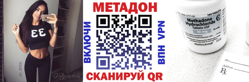 kraken как войти наркота Усть-Джегута Метадон VHQ
