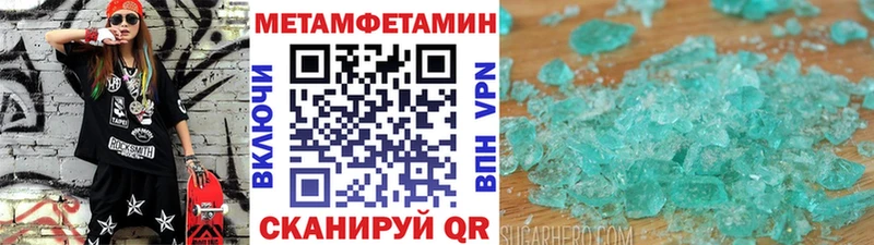 дарнет шоп  Усть-Джегута  KRAKEN ссылка  Метамфетамин витя 