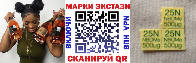 кракен зеркало  как найти наркотики  Усть-Джегута  Марки 25I-NBOMe 1,8мг 