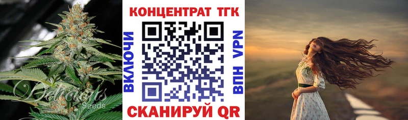 Дистиллят ТГК жижа  Усть-Джегута 