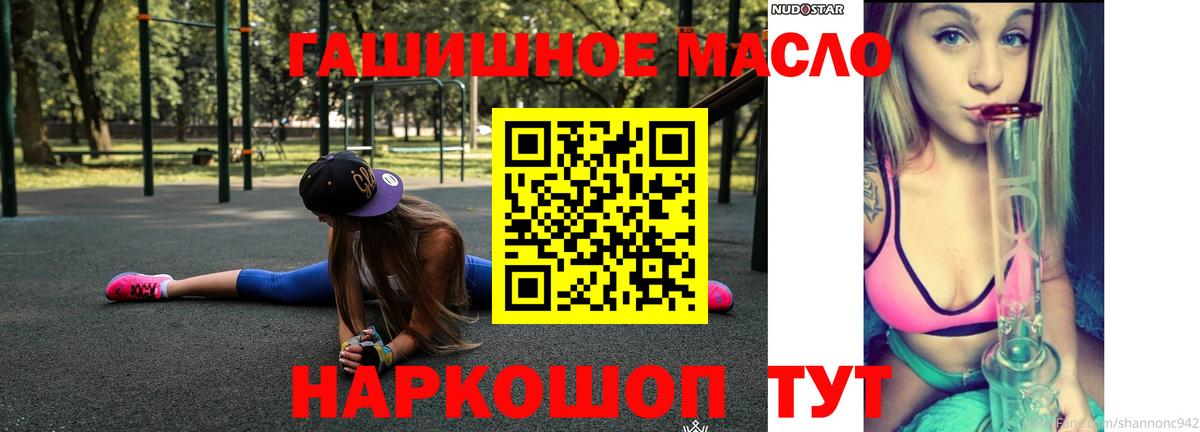 Дистиллят ТГК Wax Усть-Джегута