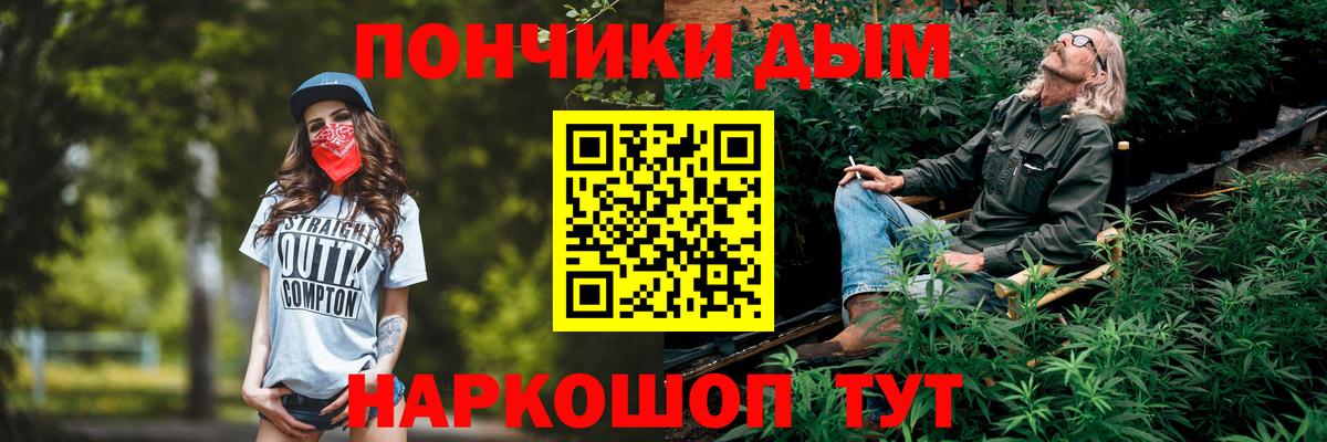 Конопля сатива  Канабис LSD WEED  Каннабис White Widow  Конопля марихуана  Вход с VPN  Усть-Джегута 