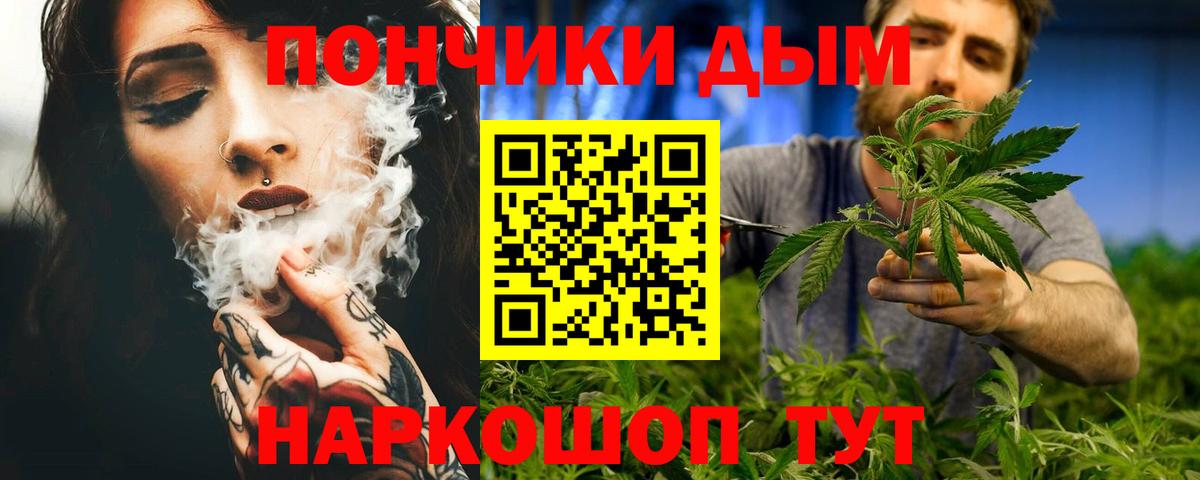 Бошки марихуана LSD WEED Усть-Джегута